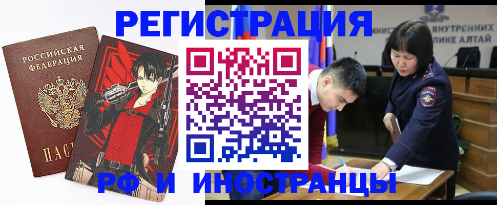 прописка от собственника в Талице