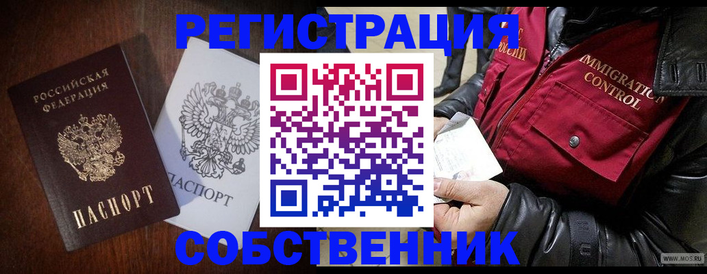 где прописаться в Талице
