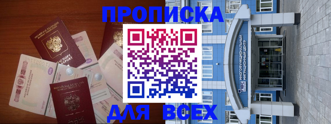 миграционный учет в Талице